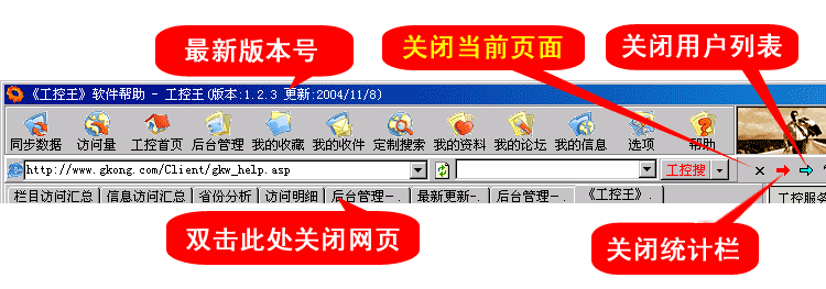 點擊查看更新情況