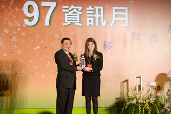 傑出資訊應用及產品獎（Outstanding I.T. Products Award）