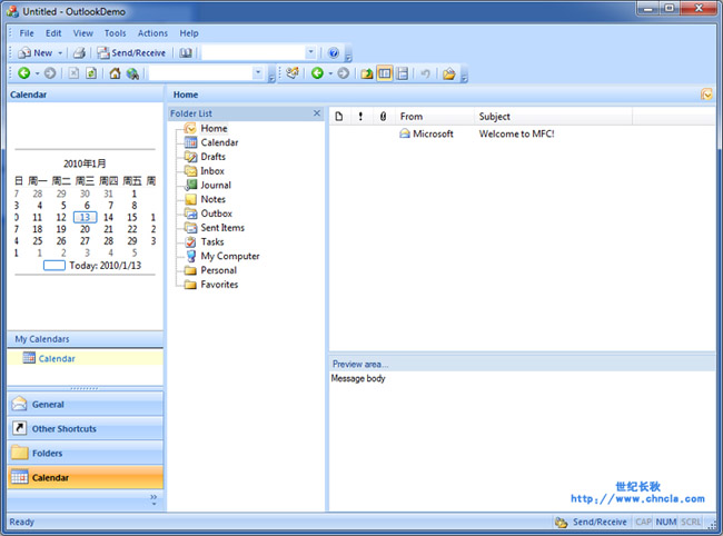 世紀星組態軟件