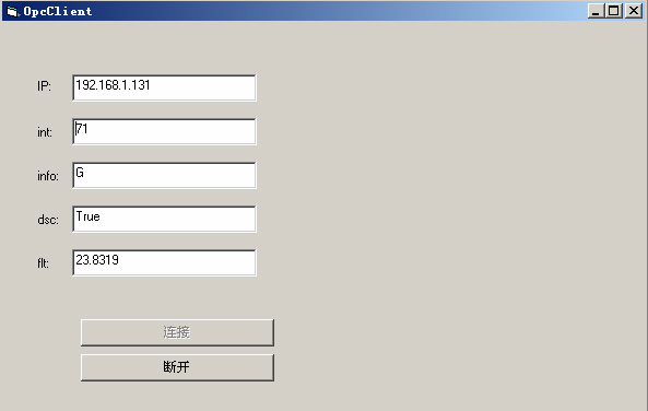 世紀星組態軟件