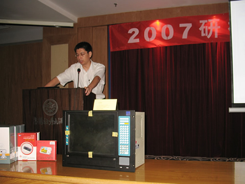 研祥公司副總經理樊海方介紹研祥智能股份的發展史