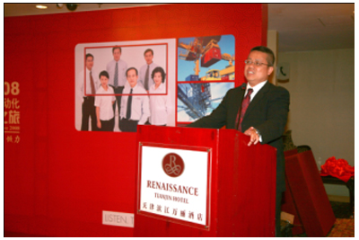 貼近客戶需求，分享全新體驗——羅克韋爾2008全方位自動化之旅