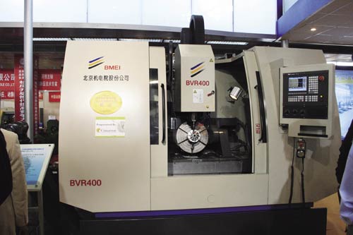 北京機電院配套的BV400R五軸聯動加工中心