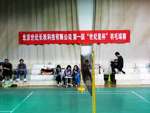 世紀長秋 世紀星組態軟件