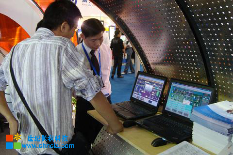 世紀長秋 世紀星組態軟件