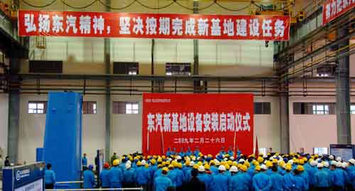 東汽新基地設備安裝啟動儀式