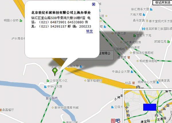 世紀星組態軟件