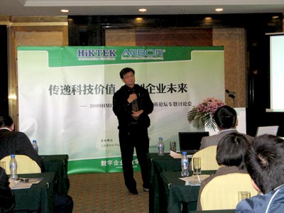 愛康諾中國常務總監唐誌成演講