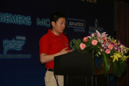 Wonderware公司應用谘詢工程師畢鵬輝