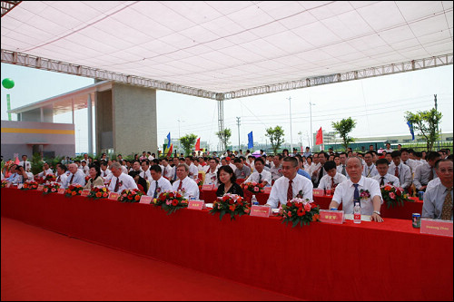 艾默生網絡能源舉行江門新廠開業典禮