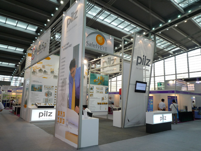 皮爾磁展台全貌