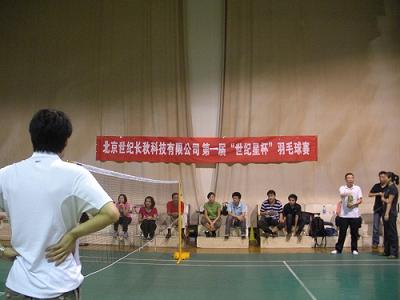 世紀星組態軟件 世紀長秋