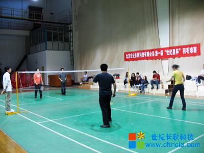 世紀星組態軟件 世紀長秋