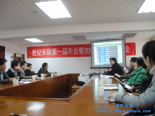 世紀長秋 世紀星組態軟件