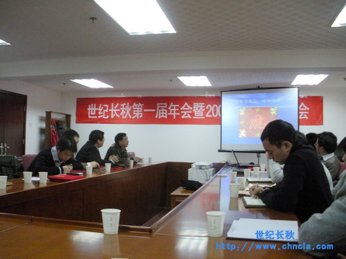 世紀長秋 世紀星組態軟件