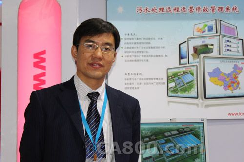 中國自動化網專訪亞控科技市政事業部總經理張金強先生