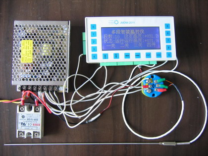 JMDM¶à¶Î¶àÂ·ÖÇÄÜÎÂ¿ØÒÇÎÂ¶È¿ØÖÆÏµÍ³