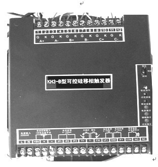 KH1-B2ÐÍµ¥Ïà±Õ»·´¥·¢Æ÷Ê¹ÓÃËµÃ÷Êé