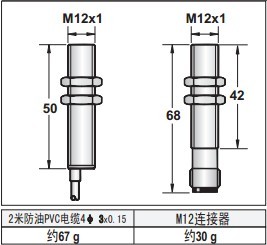 M12Ä£ÄâÁ¿½Ó½ü¿ª¹Ø³ß´çÍ¼