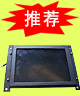 單片機驅動真彩液晶屏