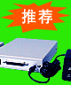 串口服務器 