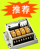 繼電器模塊，端子模塊，連接電纜 凱昆貿易