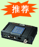 科立訊無線數傳電台