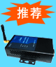 廣州博控K21多功能控製器
