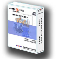 controx(開物)2000 通用監控支撐軟件