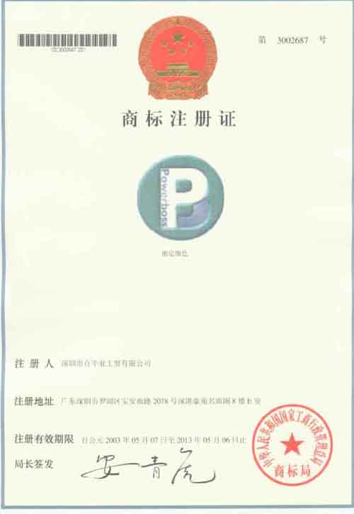 按此在新窗口瀏覽圖片