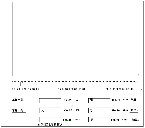 按此在新窗口瀏覽圖片