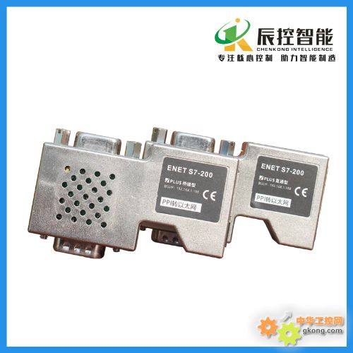西門子、三菱、歐姆龍係列ENET S7-200 PLUS 橋接型