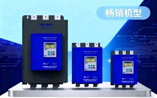 第二代在線式固態軟起動器 XPSTR-A/B