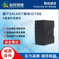 數字量模塊 EM-DT08