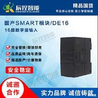 數字量模塊 EM-DE16