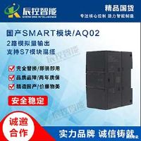 模擬量模塊 EM-AQ02