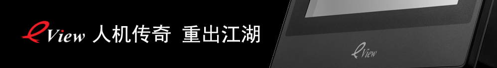 eVeiw人機傳奇，再現江湖
