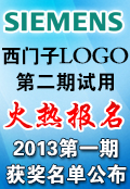 西門子Logo!試用