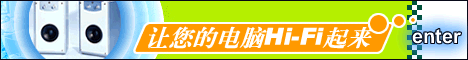 i-Fi多媒體音響