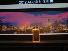 ABB自動化世界
